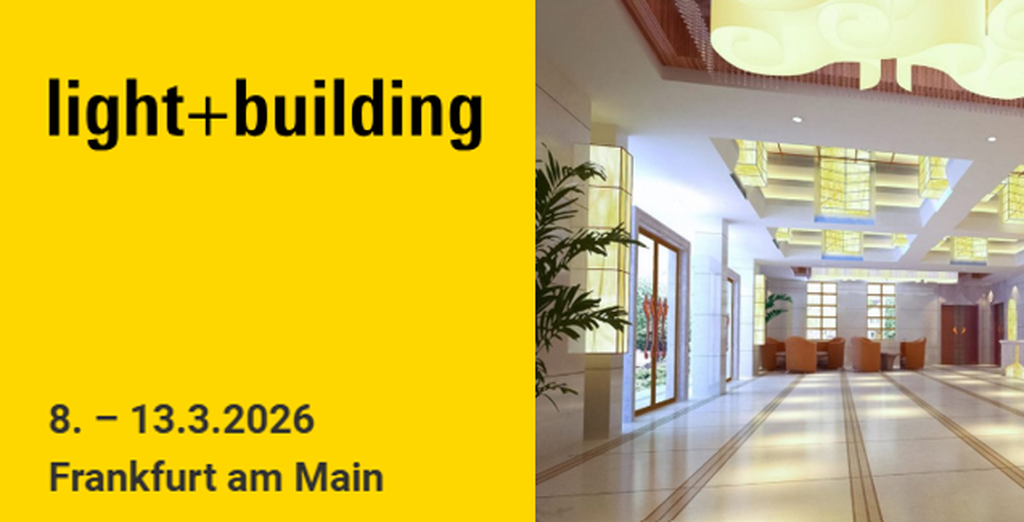 2026年照明与建筑博览会